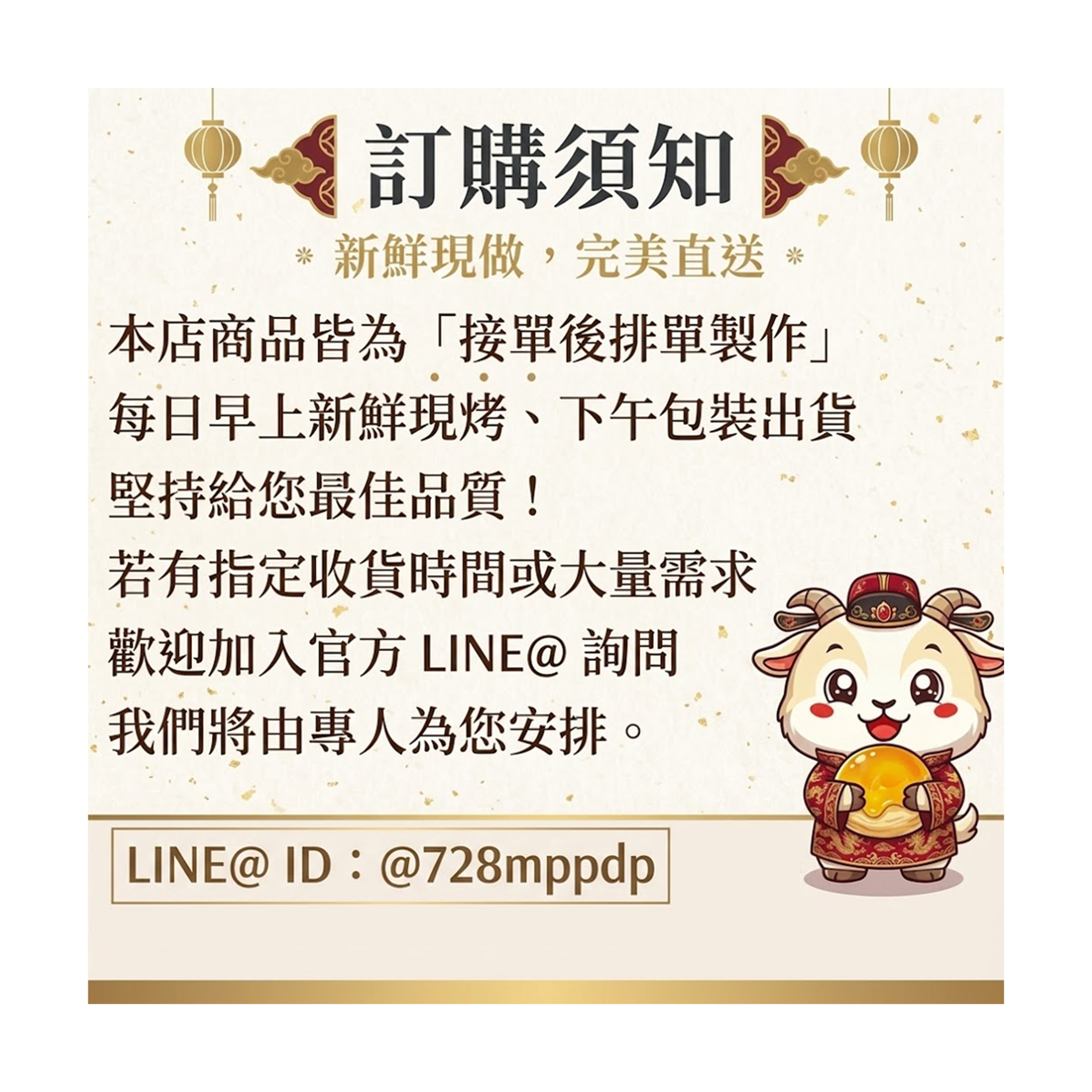 商品圖片4